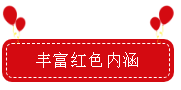 喜報！宿遷文旅集團黨委書記項目“深化紅色黨建進景區(qū)”榮獲全省國企黨建強基提質(zhì)提升工程優(yōu)秀創(chuàng)新案例獎！(圖2)