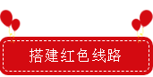 喜報！宿遷文旅集團黨委書記項目“深化紅色黨建進景區(qū)”榮獲全省國企黨建強基提質(zhì)提升工程優(yōu)秀創(chuàng)新案例獎！(圖7)