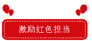 喜報！宿遷文旅集團黨委書記項目“深化紅色黨建進景區(qū)”榮獲全省國企黨建強基提質(zhì)提升工程優(yōu)秀創(chuàng)新案例獎！(圖10)