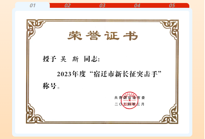 宿遷文旅集團喜獲11項省、市榮譽(圖2)